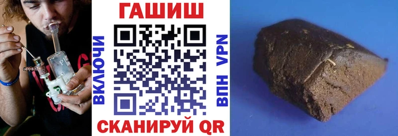 Где продают наркотики Уссурийск АМФ blacksprut ссылка Марихуана ГАШИШ