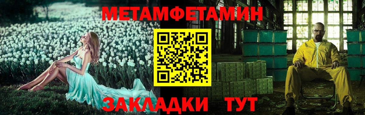 Уссурийск  АМФ Premium  АМФЕТАМИН  Вход с VPN 