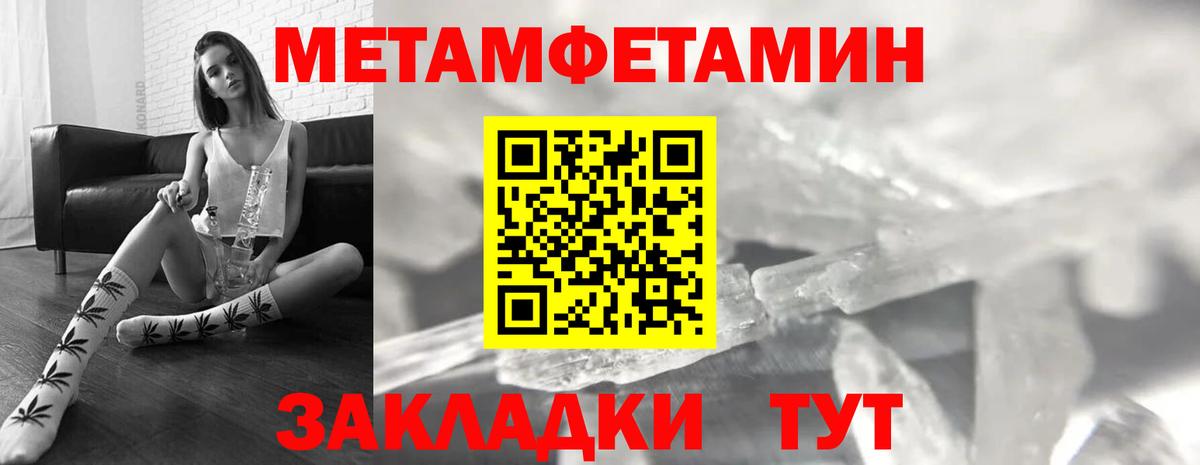 Amphetamine Розовый Уссурийск