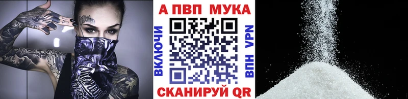 наркотики  Уссурийск  A PVP СК 