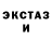 МЕТАДОН кристалл MR BACEG