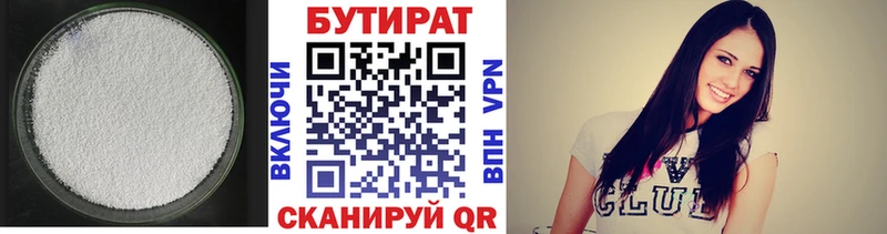 ОМГ ОМГ онион сайты даркнета как зайти Бутират бутик Уссурийск