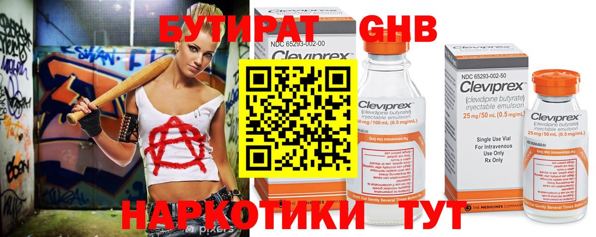 Гашиш  А ПВП СК   МАРИХУАНА  Уссурийск  Вход с VPN  Амфетамин   COCAIN  Меф   Экстази 