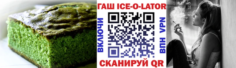 продажа наркотиков Уссурийск Еда ТГК марихуана