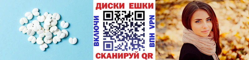 мега онион  Уссурийск  Ecstasy VHQ 