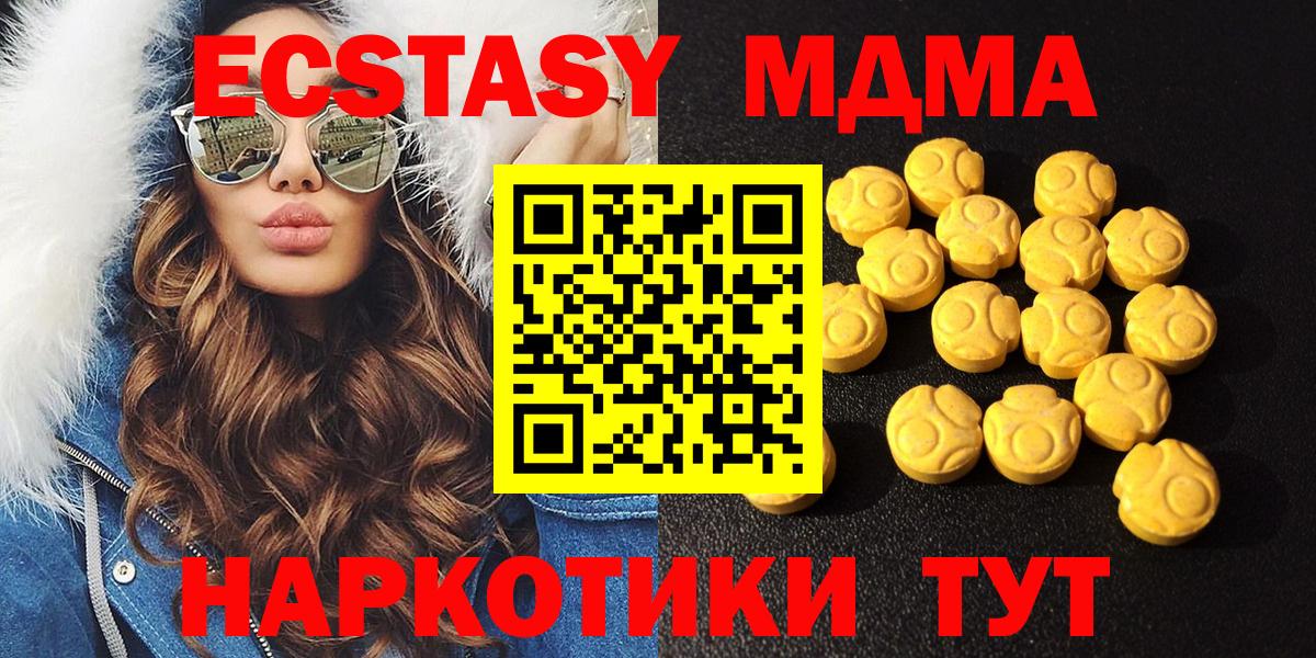 МЕФ Уссурийск