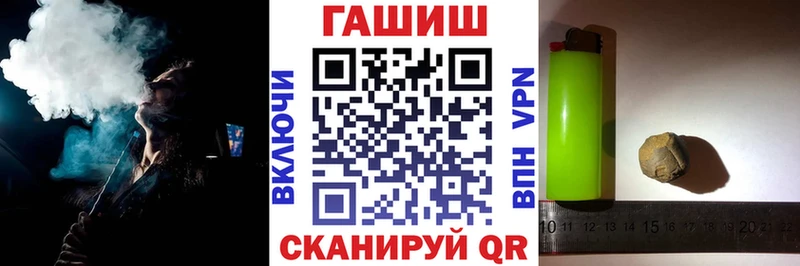 Гашиш Premium  Уссурийск 