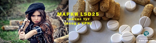 синтетический гашиш Алексин