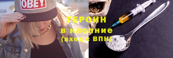 синтетический гашиш Алексин