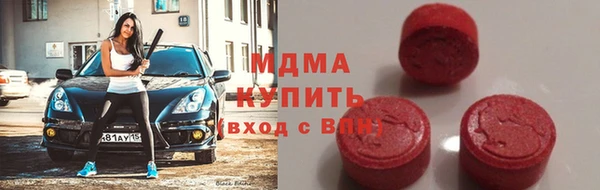 синтетический гашиш Алексин