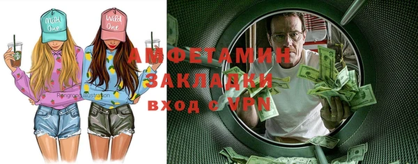 винт Алексеевка