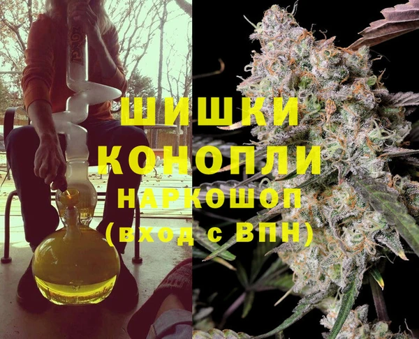 синтетический гашиш Алексин