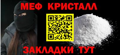 соль курить ск Новодвинск