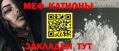прущая мука Новокубанск
