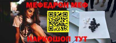 мдма Новозыбков