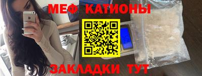 прущая мука Новокубанск
