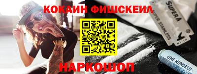 прущая мука Новокубанск