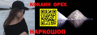 соль курить ск Новодвинск