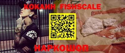прущая мука Новокубанск