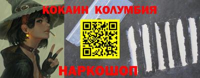 мдма Новозыбков