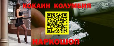 мдма Новозыбков