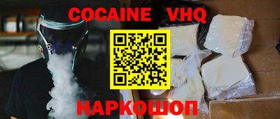 прущая мука Новокубанск