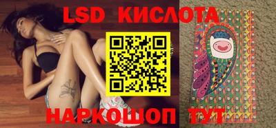 соль курить ск Новодвинск