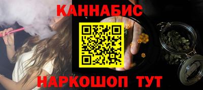соль курить ск Новодвинск