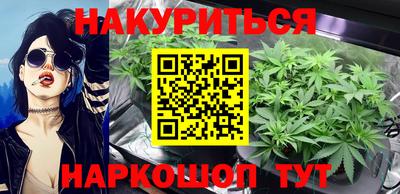 соль курить ск Новодвинск