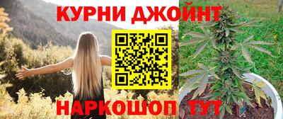 соль курить ск Новодвинск