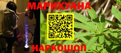прущая мука Новокубанск