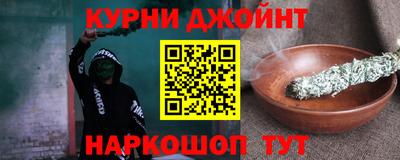 соль курить ск Новодвинск