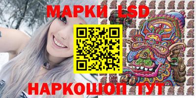 мдма Новозыбков