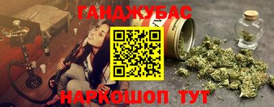 прущая мука Новокубанск