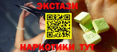 мдма Новозыбков