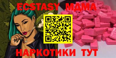 прущая мука Новокубанск