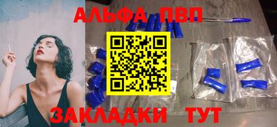 соль курить ск Новодвинск