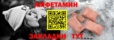 прущая мука Новокубанск