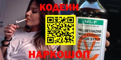 соль курить ск Новодвинск
