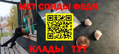 мдма Новозыбков