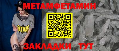 соль курить ск Новодвинск