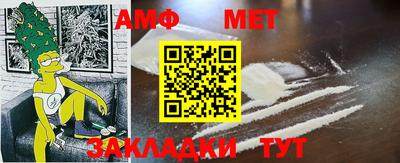 мдма Новозыбков