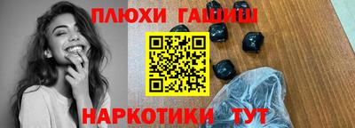 соль курить ск Новодвинск