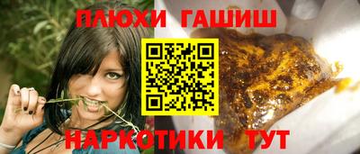 прущая мука Новокубанск