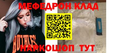 мдма Новозыбков