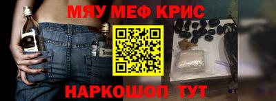 соль курить ск Новодвинск