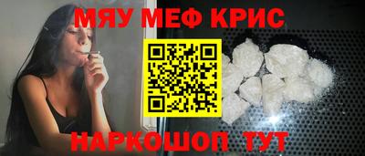 прущая мука Новокубанск