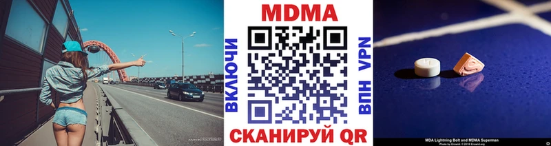 МДМА VHQ Уссурийск