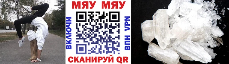 МЕФ VHQ  Уссурийск 