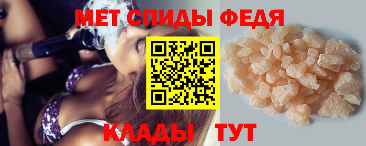 Первитин пудра Уссурийск